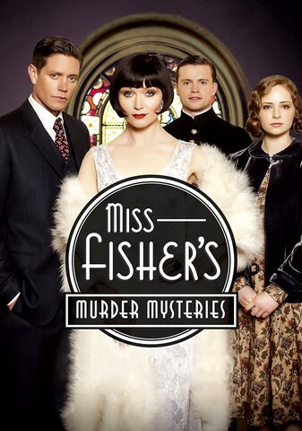 Постер сериала